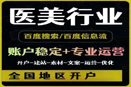 360信息流广告案例分析：移动营销新思路