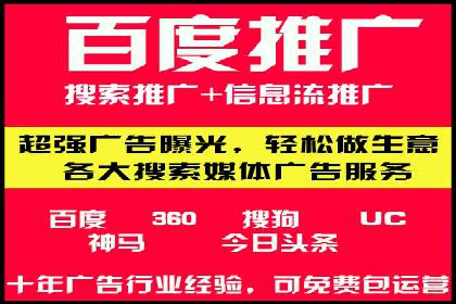 餐饮业如何借助SEM服务吸引更多客户